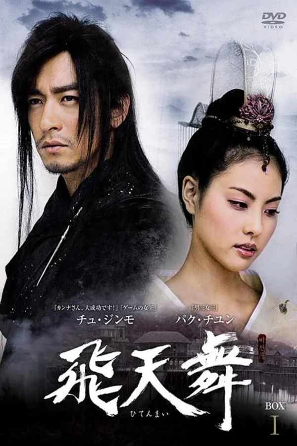 Xem Phi Thiên Thần Ký Online - Cùng Xem Cùng Chill | Phim Hay C