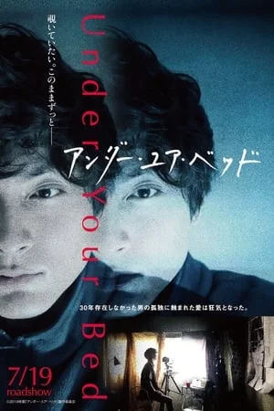 Xem Phía Dưới Gầm Giường Online - Cùng Xem Cùng Chill | Phim Hay C