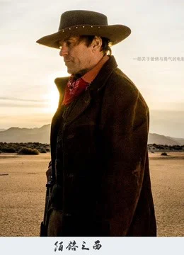 Xem Phía tây hư không Online - Cùng Xem Cùng Chill | Phim Hay C