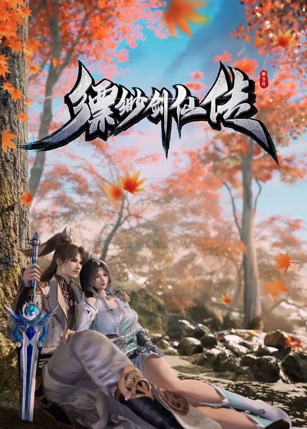 Xem Phiêu Miểu Kiếm Tiên Truyện Online - Cùng Xem Cùng Chill | Phim Hay C