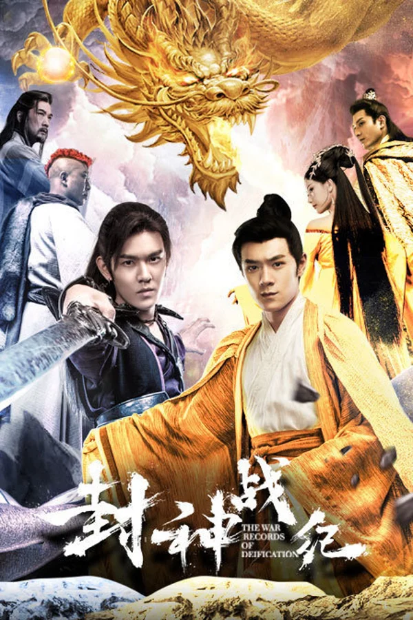 Xem Phong Thần Chiến Kỷ Online - Cùng Xem Cùng Chill | Phim Hay C