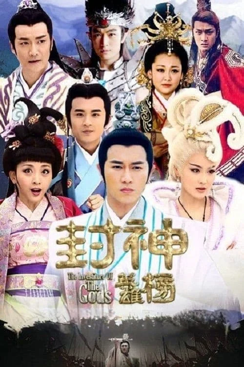 Xem Phong Thần Diễn Nghĩa Online - Cùng Xem Cùng Chill | Phim Hay C