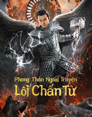 Xem Phong Thần Ngoại Truyện: Lôi Chấn Tử Online - Cùng Xem Cùng Chill | Phim Hay C