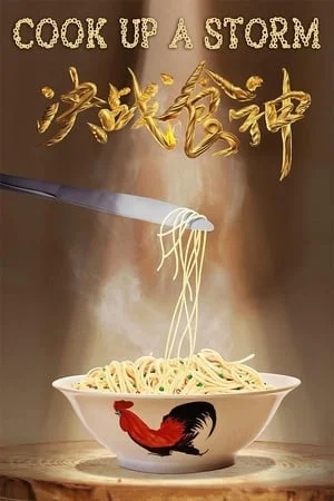 Xem Phong Vị Giang Hồ Online - Cùng Xem Cùng Chill | Phim Hay C