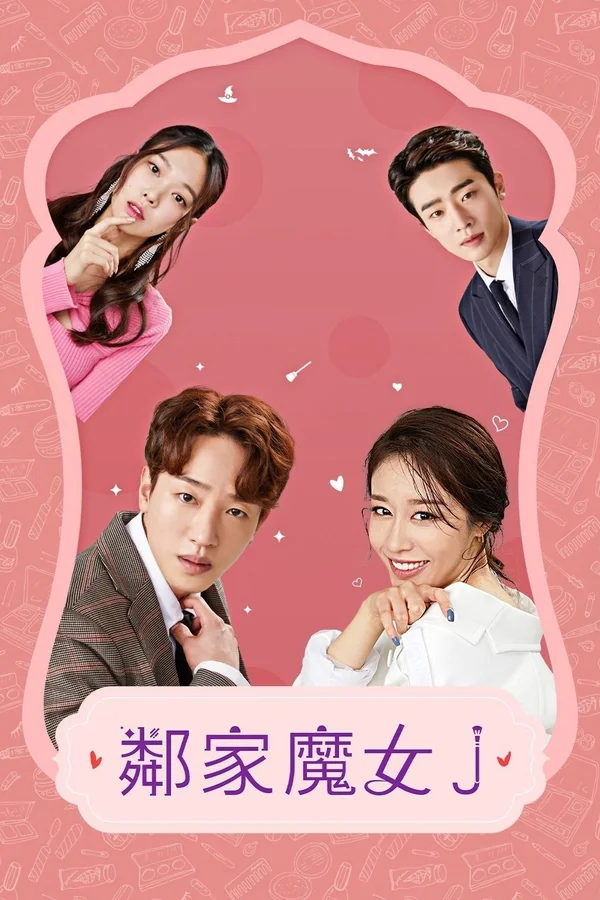 Xem Phù Thủy J Nhà Bên Online - Cùng Xem Cùng Chill | Phim Hay C