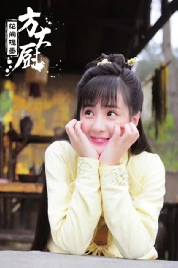 Xem Phương Đại Trù Online - Cùng Xem Cùng Chill | Phim Hay C