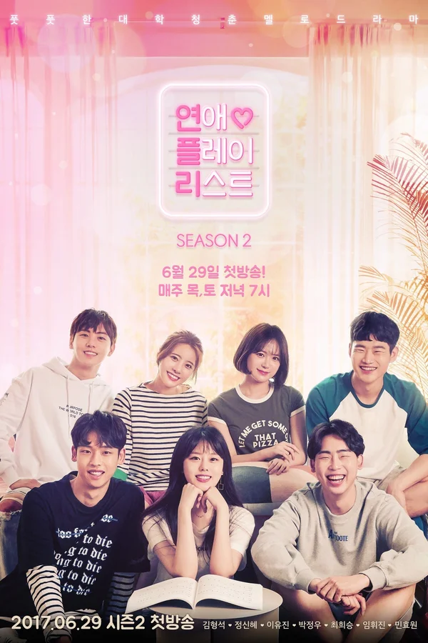 Xem Playlist Tình Yêu (Phần 2) Online - Cùng Xem Cùng Chill | Phim Hay C