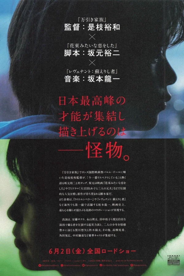 Xem Quái Vật Online - Cùng Xem Cùng Chill | Phim Hay C