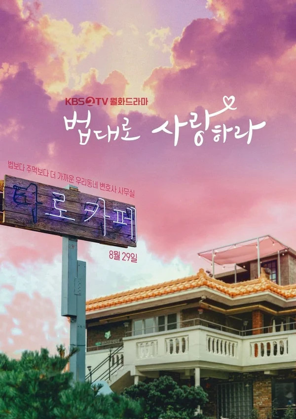 Xem Quán Cà Phê Luật Online - Cùng Xem Cùng Chill | Phim Hay C