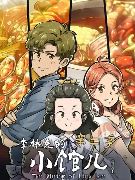 Xem Quán Nhỏ Của Lý Lâm Khắc Phần 2 Online - Cùng Xem Cùng Chill | Phim Hay C