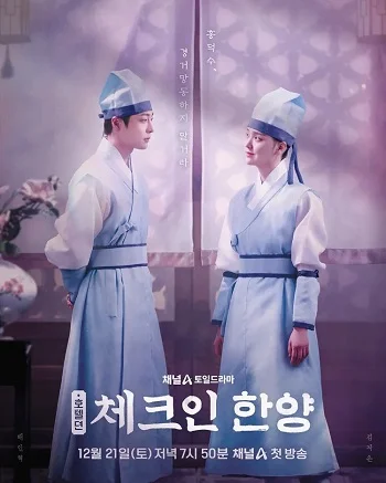 Xem Quán Trọ Yong Cheon Online - Cùng Xem Cùng Chill | Phim Hay C