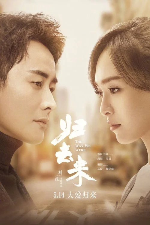 Xem Quy Khứ Lai Online - Cùng Xem Cùng Chill | Phim Hay C