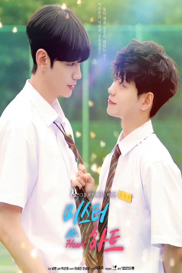 Xem Quý Ngài Trái Tim Online - Cùng Xem Cùng Chill | Phim Hay C