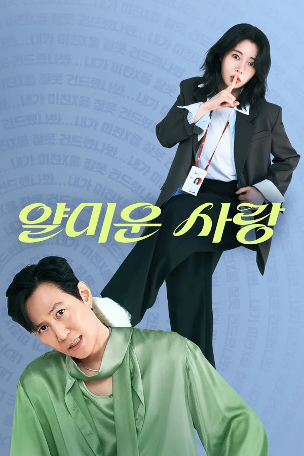 Xem Rất Vui Không Gặp Em Online - Cùng Xem Cùng Chill | Phim Hay C