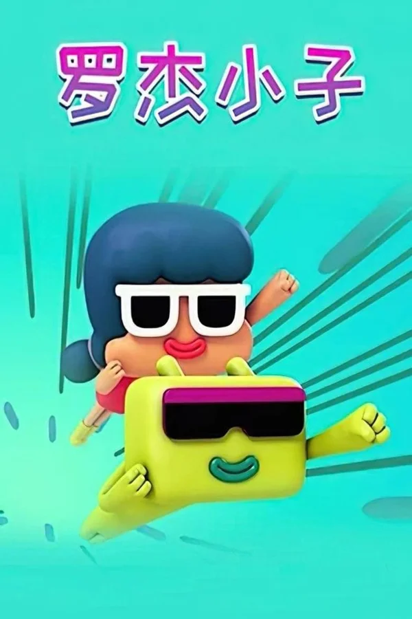 Xem Roger (Phần 1) Online - Cùng Xem Cùng Chill | Phim Hay C