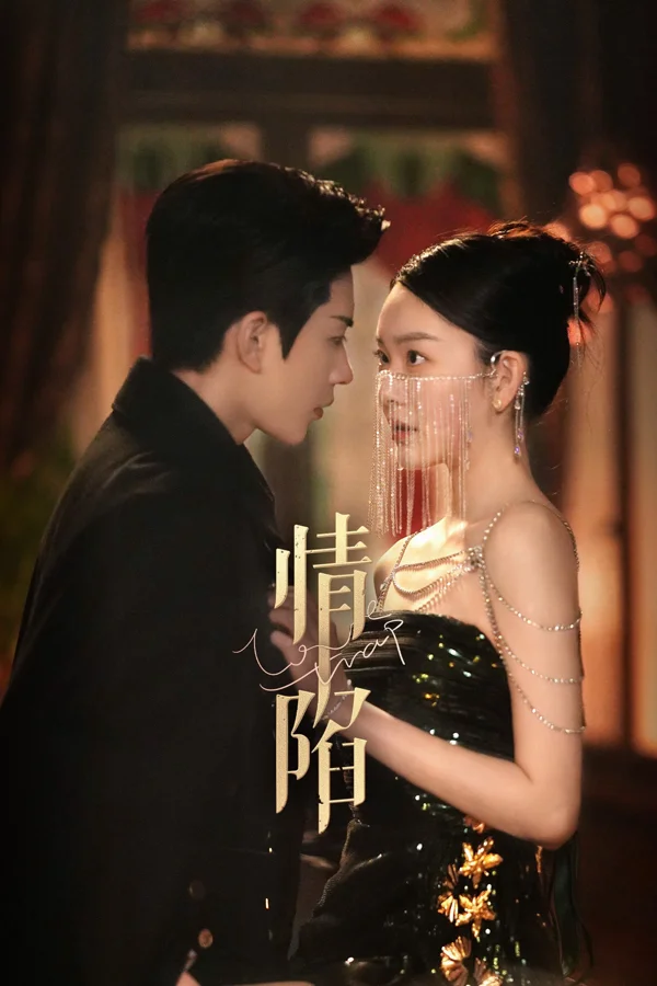 Xem Sa Vào Tình Yêu Online - Cùng Xem Cùng Chill | Phim Hay C