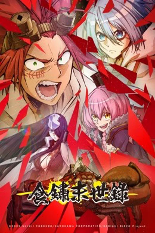 Xem Sabikui Bisco: Thành Phố Đang Rỉ Sét Online - Cùng Xem Cùng Chill | Phim Hay C