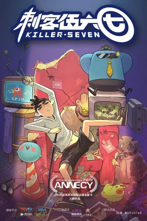 Xem Sát Thủ Lưỡi Kéo (Phần 1) Online - Cùng Xem Cùng Chill | Phim Hay C