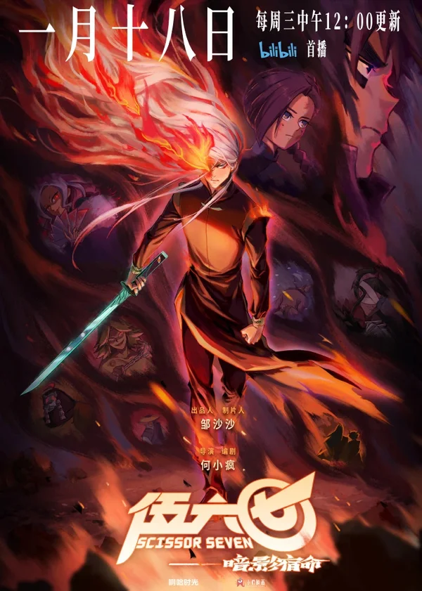 Xem Sát Thủ Lưỡi Kéo (Phần 4) Online - Cùng Xem Cùng Chill | Phim Hay C