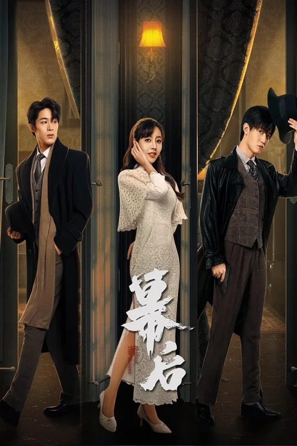 Xem Sau Bức Màn Online - Cùng Xem Cùng Chill | Phim Hay C