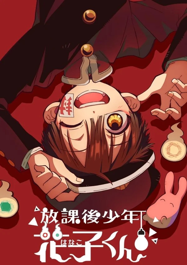 Xem Sau Giờ Học Hanako-Kun Online - Cùng Xem Cùng Chill | Phim Hay C