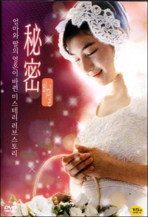 Xem Secret Online - Cùng Xem Cùng Chill | Phim Hay C