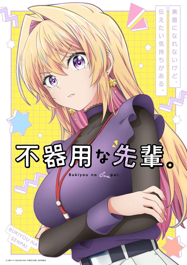 Xem Senpai Vụng Về Của Tôi Online - Cùng Xem Cùng Chill | Phim Hay C