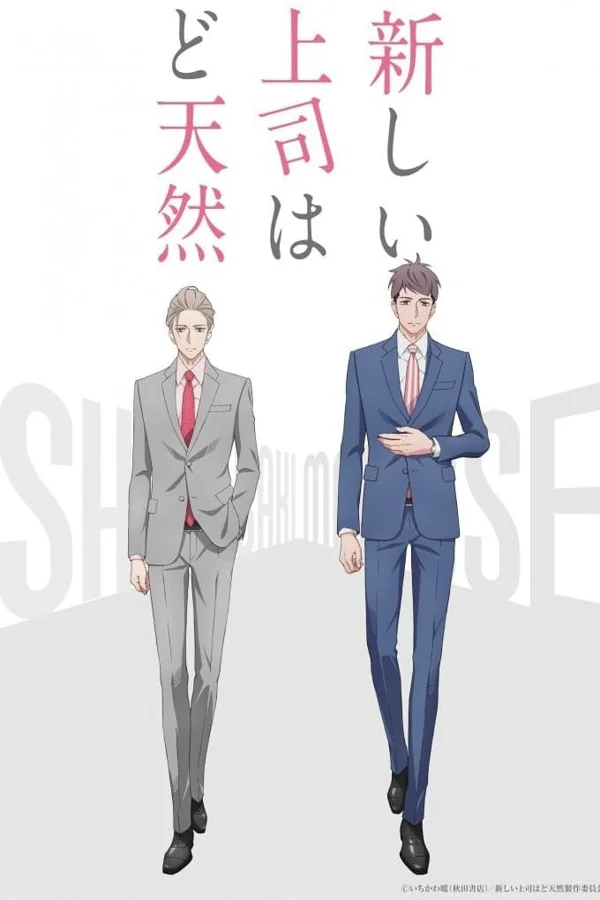 Xem Sếp Mới Của Tôi Ngốc Lắm Online - Cùng Xem Cùng Chill | Phim Hay C