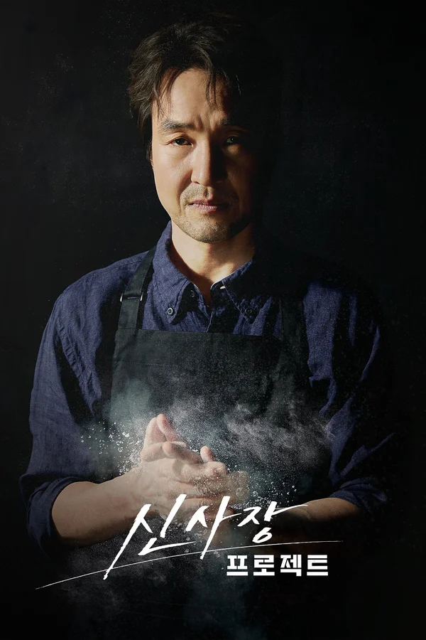 Xem Shin Cầm Chảo, Phá Đảo Khu Phố (Bậc Thầy Hòa Giải) Online - Cùng Xem Cùng Chill | Phim Hay C