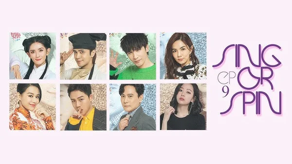 Xem Sing or Spin 2 Online - Cùng Xem Cùng Chill | Phim Hay C
