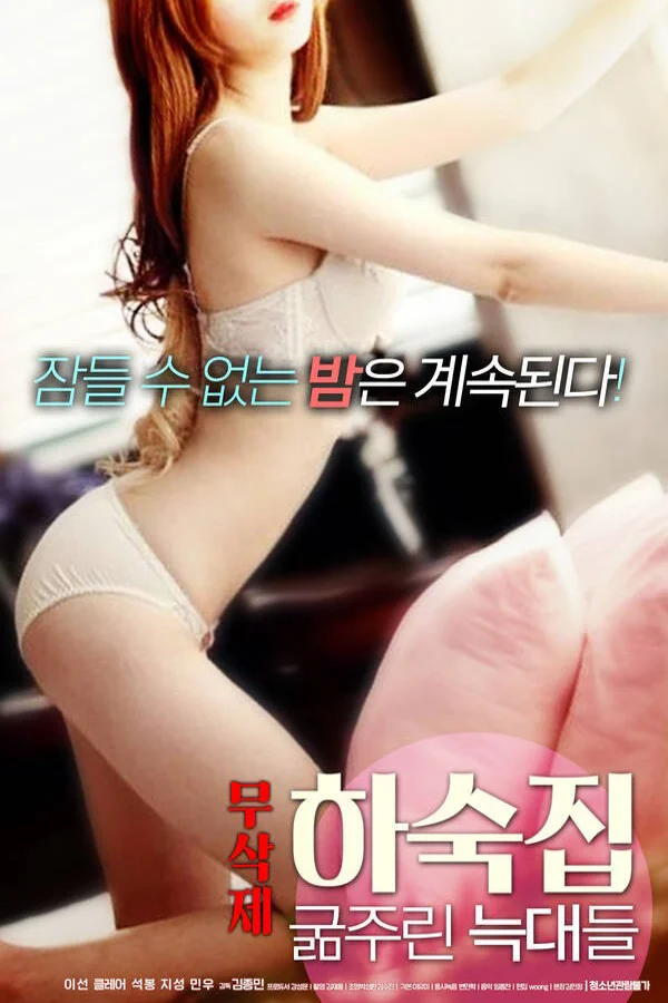 Xem Sói Đói Online - Cùng Xem Cùng Chill | Phim Hay C