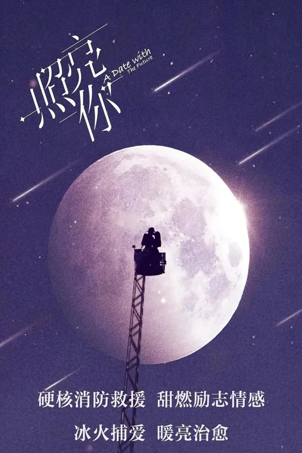 Xem Soi Sáng Cho Em Online - Cùng Xem Cùng Chill | Phim Hay C