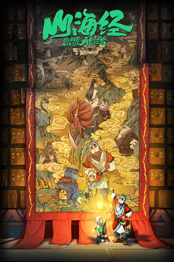 Xem Sơn Hải Kinh Chi Tái Kiến Quái Thú Online - Cùng Xem Cùng Chill | Phim Hay C