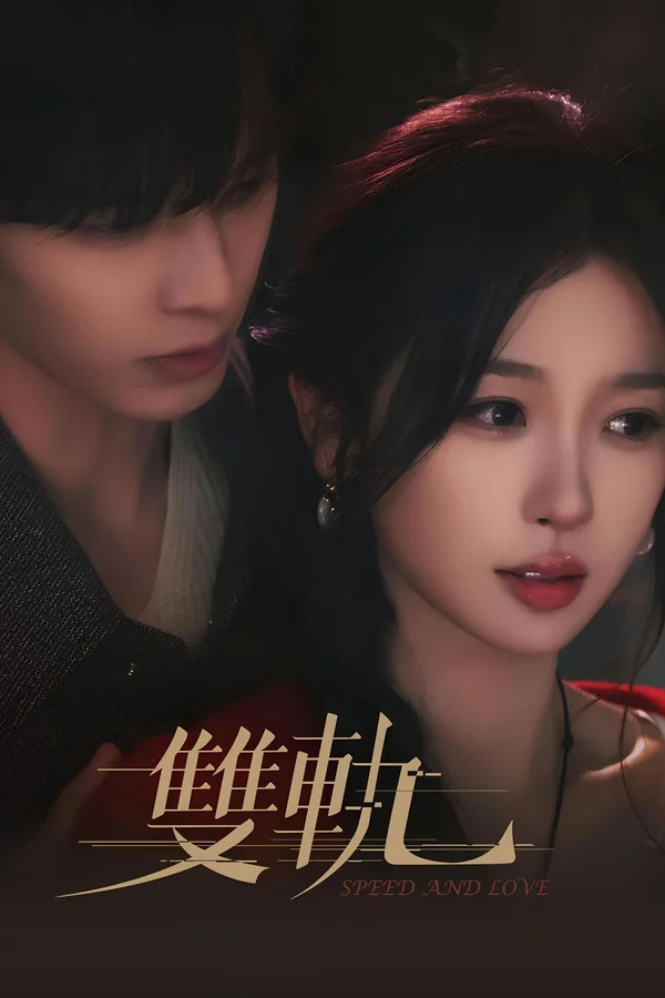 Xem Song Quỹ Online - Cùng Xem Cùng Chill | Phim Hay C