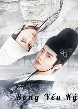 Xem Song Yểu Ký Online - Cùng Xem Cùng Chill | Phim Hay C