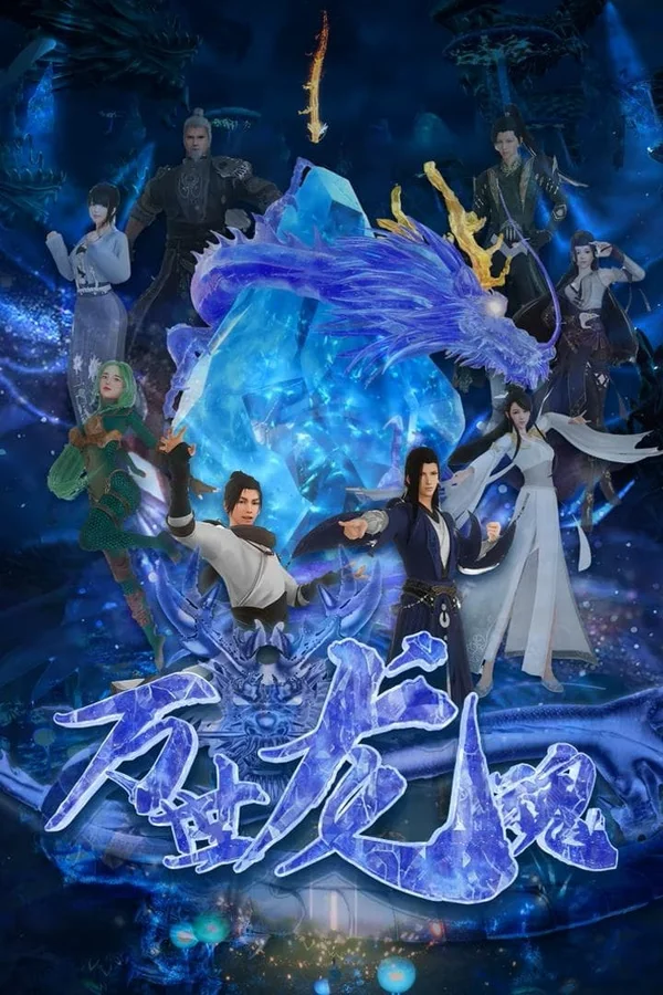 Xem Soul of the Dragon Online - Cùng Xem Cùng Chill | Phim Hay C