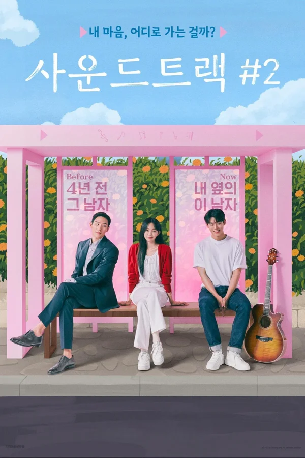 Xem Soundtrack #2 Online - Cùng Xem Cùng Chill | Phim Hay C