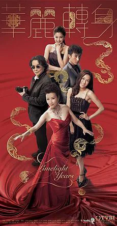 Xem Sự Chuyển Mình Hoa Lệ Online - Cùng Xem Cùng Chill | Phim Hay C