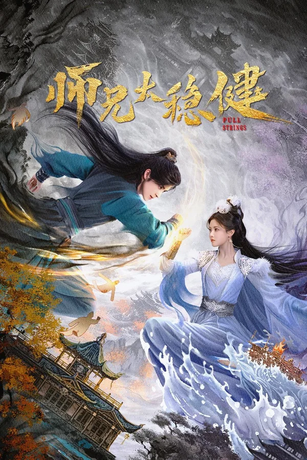 Xem Sư Huynh Quá Cẩn Trọng Online - Cùng Xem Cùng Chill | Phim Hay C