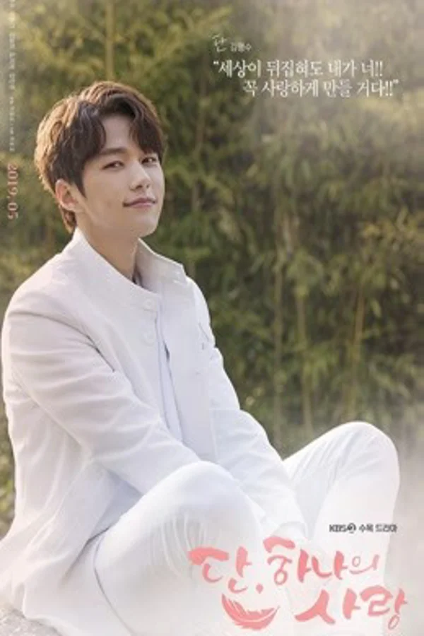 Xem Sứ Mệnh Cuối Cùng Của Thiên Thần Online - Cùng Xem Cùng Chill | Phim Hay C