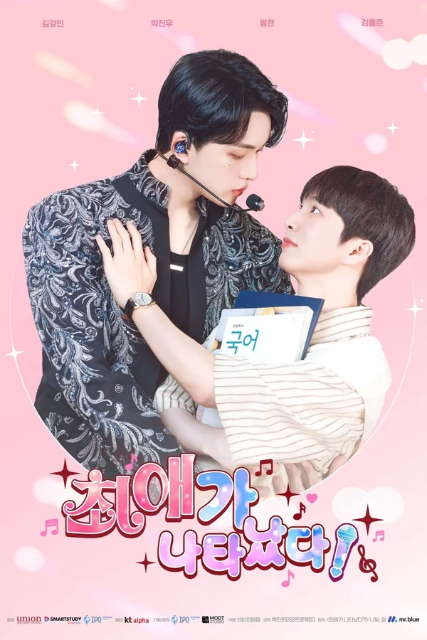 Xem Sự Xuất Hiện Của Bias Online - Cùng Xem Cùng Chill | Phim Hay C