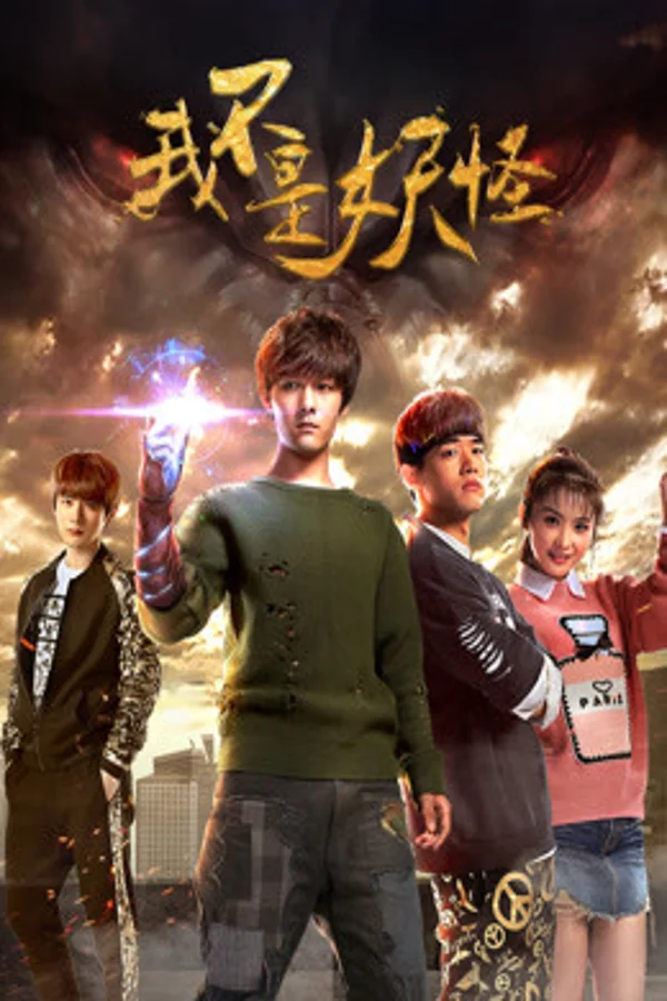 Xem Ta không phải yêu quái Online - Cùng Xem Cùng Chill | Phim Hay C