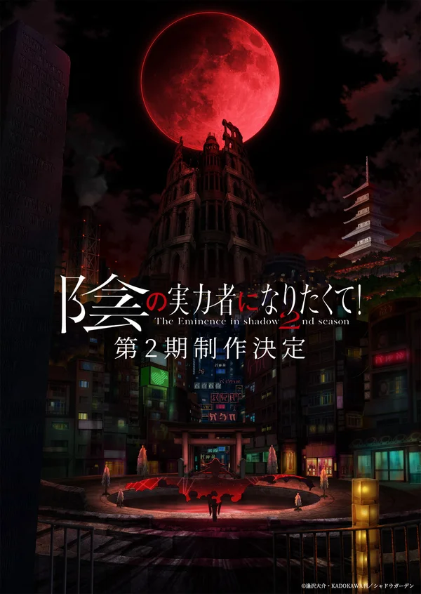 Xem Ta Muốn Trở Thành Chúa Tể Bóng Tối (Phần 2) Online - Cùng Xem Cùng Chill | Phim Hay C