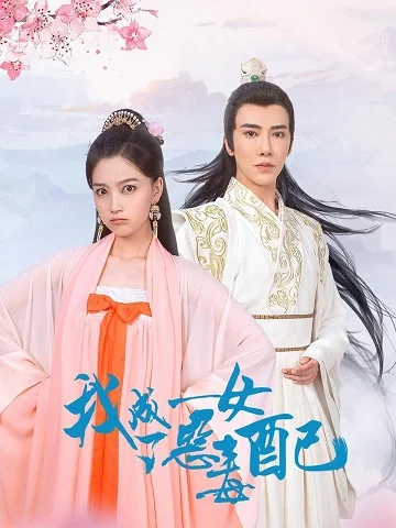 Xem Ta Trở Thành Nữ Phụ Ác Độc Online - Cùng Xem Cùng Chill | Phim Hay C