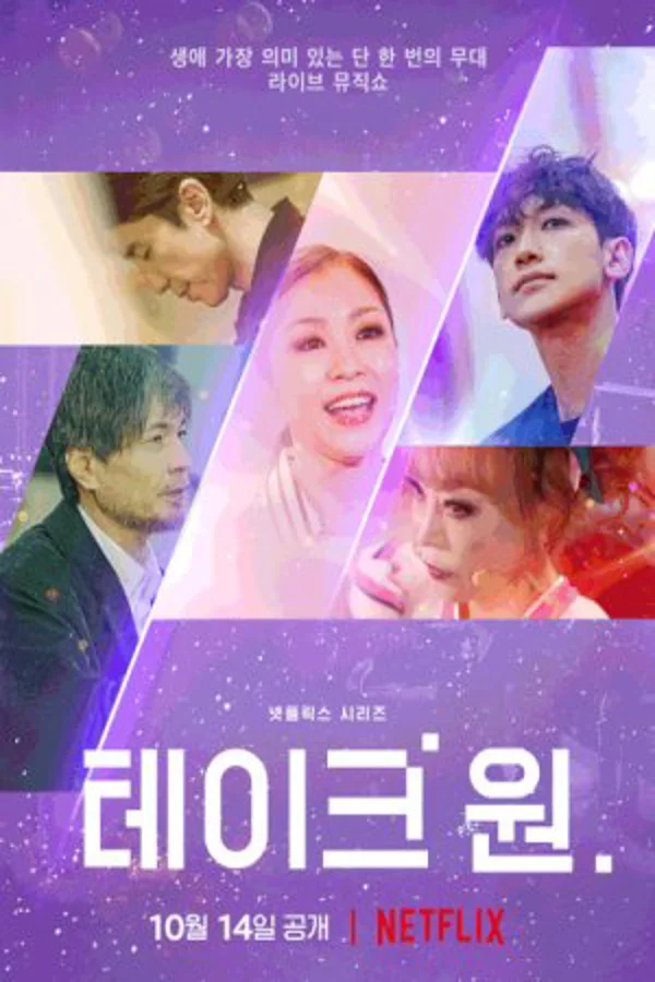 Xem Take 1: Bài ca duy nhất Online - Cùng Xem Cùng Chill | Phim Hay C