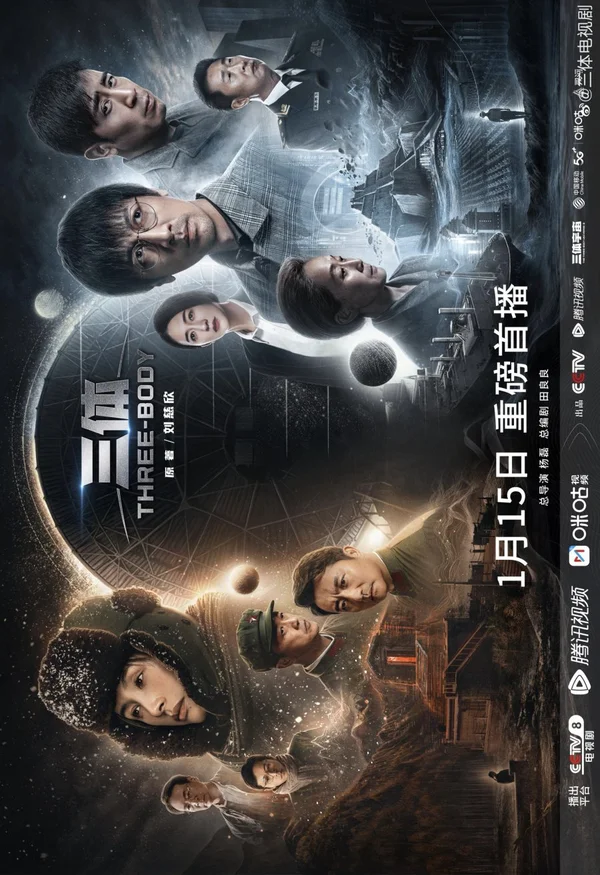 Xem Tam Thể Online - Cùng Xem Cùng Chill | Phim Hay C