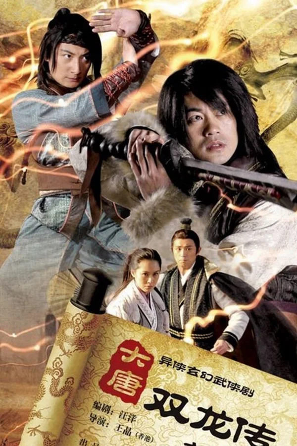 Xem Tân Song Long Đại Đường Online - Cùng Xem Cùng Chill | Phim Hay C