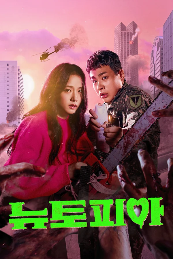 Xem Tân Thế Giới Online - Cùng Xem Cùng Chill | Phim Hay C