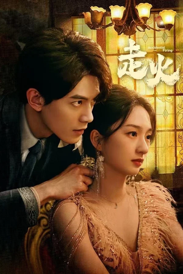 Xem Tẩu Hỏa Online - Cùng Xem Cùng Chill | Phim Hay C