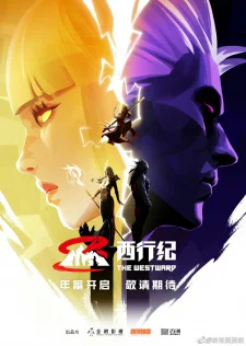 Xem Tây Hành Kỷ 5 Online - Cùng Xem Cùng Chill | Phim Hay C